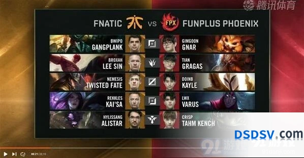 英雄联盟S9八强赛FPX vs FNC第二局赛事解说