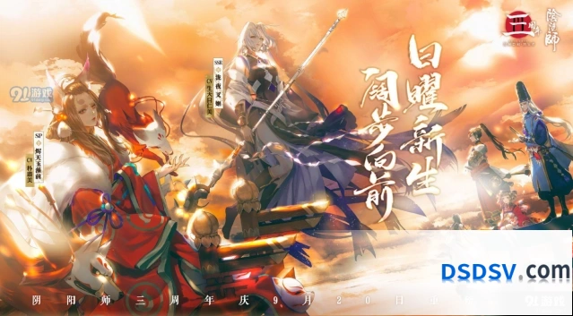 阴阳师三周年追忆绘卷速刷贡献值技巧