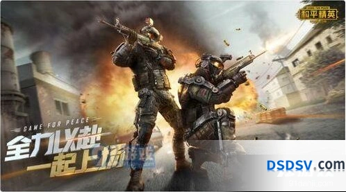 和平精英SS3精英手册赛季攻略