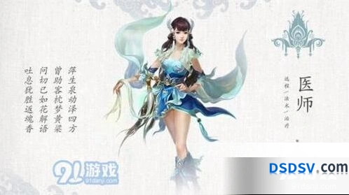 《倩女幽魂》我黑我骄傲活动玩法指南