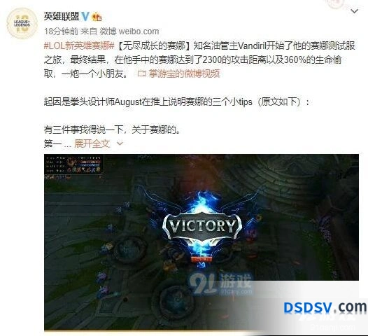 英雄联盟赛娜攻击距离为何这么长