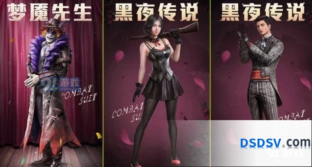 和平精英SS4赛季手册普通版和豪华版对比