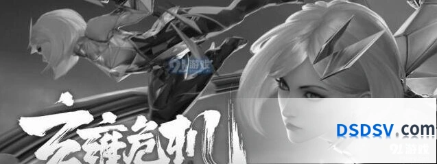 清明节王者荣耀停服安排 4月4号服务器