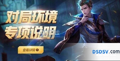王者荣耀4周年版本上线时间详解