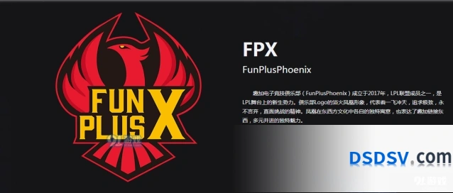 英雄联盟FPX战队成员档案手册
