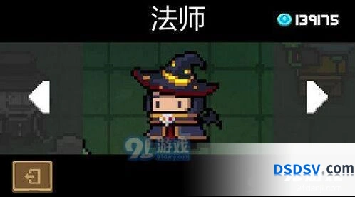 2019元气骑士万圣节皮肤码大全