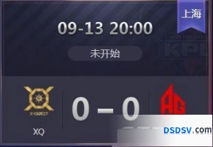王者荣耀AG超玩会vsXQ精彩赛事回放