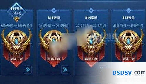 王者荣耀s16赛季结束时间流程