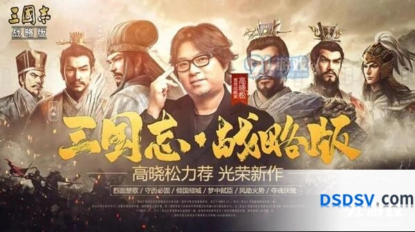 三国志战略版战法改动详解 三国志战略版技巧