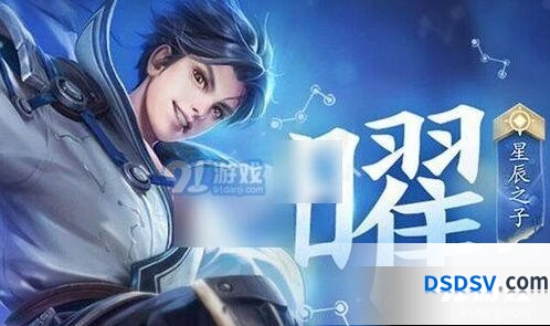 2020王者荣耀世界冠军杯总决赛时间全解