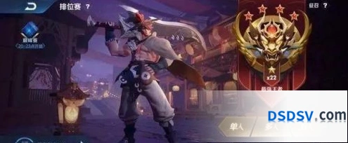 王者荣耀S17赛季开启时间全解