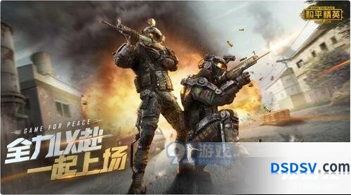 和平精英SS3赛季赛季手册玩法