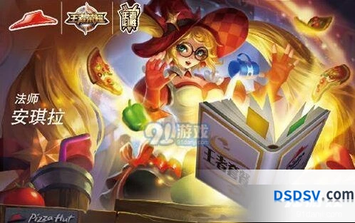 王者荣耀2019四周年返场皮肤介绍