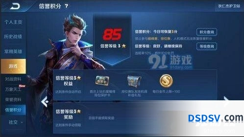 王者荣耀怎么样算天崩局呢