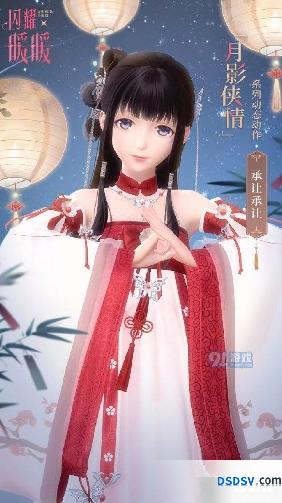 闪耀暖暖何夕明月花影流辉贴纸获取