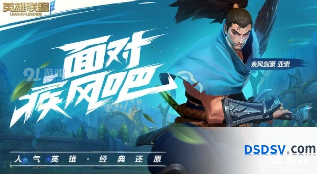 英雄联盟手游安卓IOS一起玩问题指南