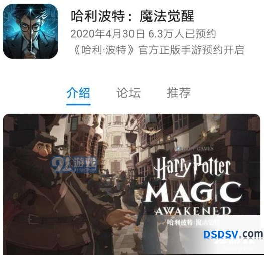 哈利波特手游预约地址与魔杖选择指南