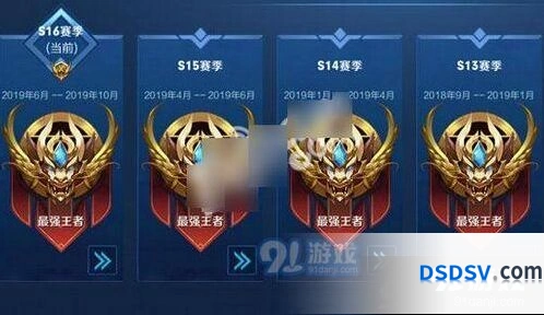 王者荣耀s16赛季段位继承规则详解分享