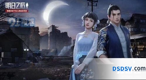 明日之后七夕限定素月云鬓时装
