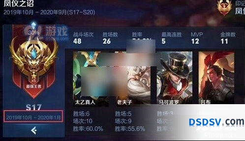 王者荣耀s18赛季开始时间技巧分享