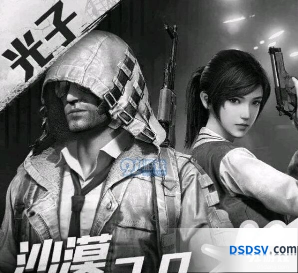 和平精英4月4日停服补偿公告