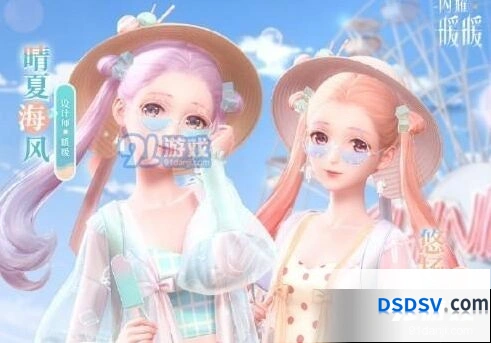 《闪耀暖暖》晴夏海风夏日套装图鉴
