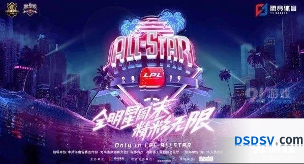 LOL全明星赛投票入口在哪