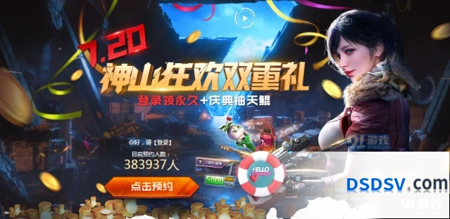 逆战7.20登录送永久技巧指南