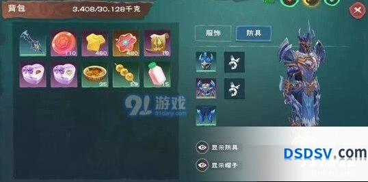 创造与魔法69级装备获取技巧 新版本装备获取教程