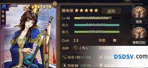 《率土之滨》刘备荀彧张春华阵容搭配