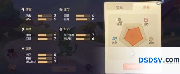 猫和老鼠恶魔杰瑞技能使用技巧