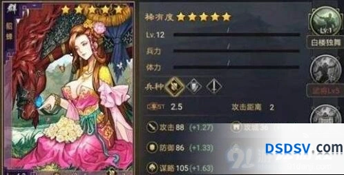 率土之滨五星女武将性价比分析
