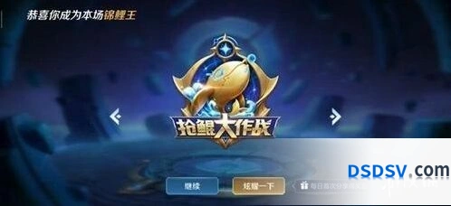 王者荣耀抢鲲大作战英雄出装攻略