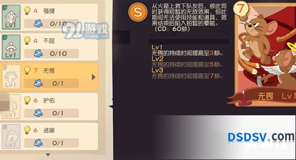 猫和老鼠手游知识卡选择推荐技巧