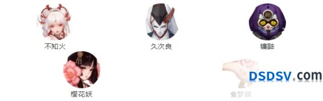 阴阳师久次良组合攻略 斗技翻牌技巧