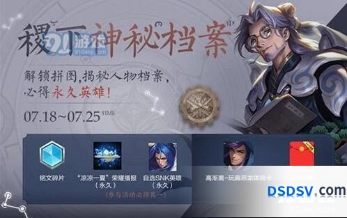 王者荣耀碎片重铸次数规则