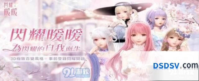 闪耀暖暖游戏金币获取方法详解