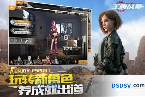 王牌战争出生点 新手入门攻略