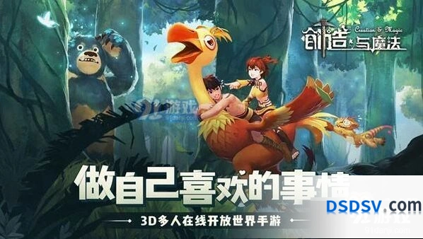 草莓制作技巧创造与魔法指南