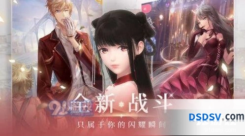 闪耀暖暖新旅程的开始任务详细攻略
