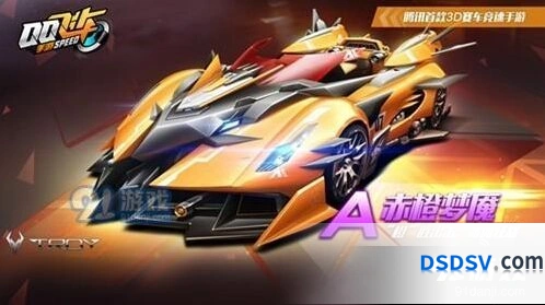 QQ飞车赤橙梦魇外观鉴赏 黄色喷焰赛车评价