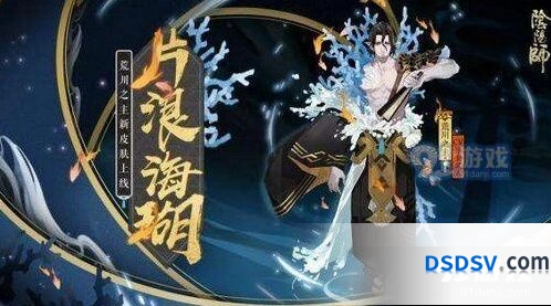 阴阳师荒川退治冲榜玩法攻略