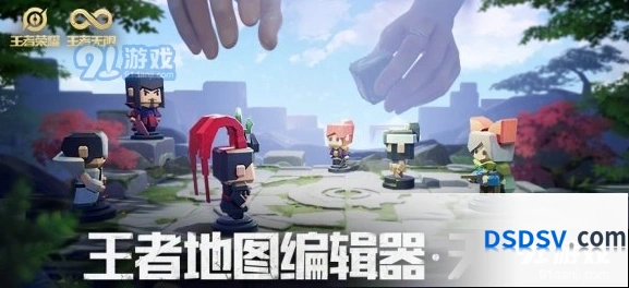 王者荣耀天工编辑器攻略大全
