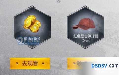 和平精英全职高手礼包获取方法详解
