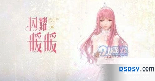 闪耀暖暖学院风套装领取步骤分享