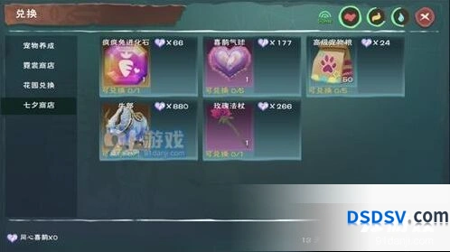 《创造与魔法》玫瑰法杖获取方法