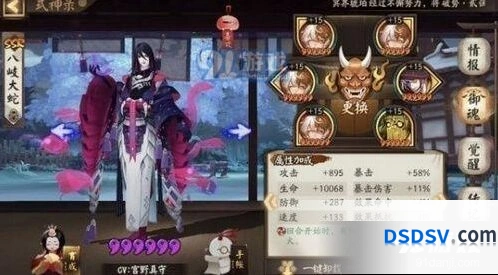 阴阳师金岸反击战活动指南