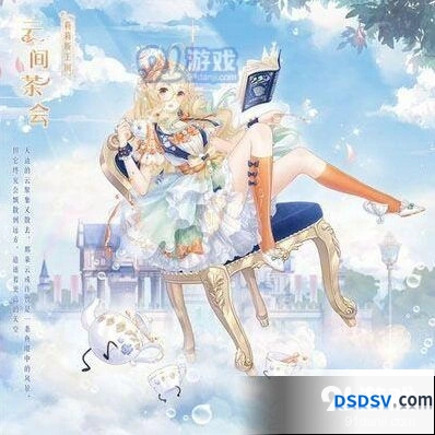 闪耀暖暖云间茶会套装获取方法分享