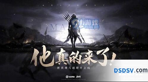 王者荣耀马超五虎将皮肤什么时候推出