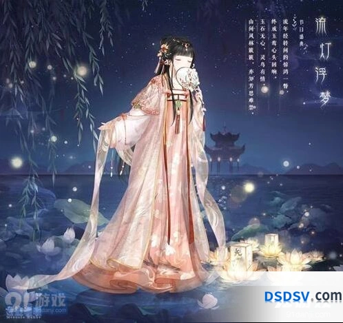 奇迹暖暖流灯浮梦套装快速获取攻略